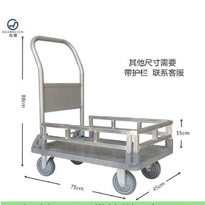 钢板拉货手推车折叠平板车四轮拖车推货车静P音小推车搬运车加厚