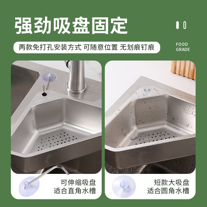 水池漏水篮水槽过滤筐厨房洗菜池剩菜沥水篮不锈钢滤水盆茶叶隔渣