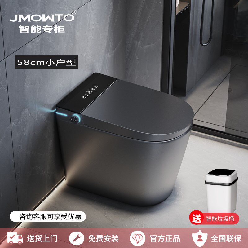 枪灰小户型58CM智能马桶虹吸家用全自动语音泡沫盾短款坐便器黑色