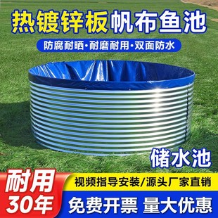 镀锌板帆布鱼池圆形水池刀刮布加厚蓄水池大型高密度养殖池发酵池