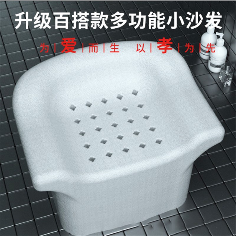 EPP浴室小沙发老人孕妇儿童款洗澡神器座椅卫生间沐浴凳家用椅子
