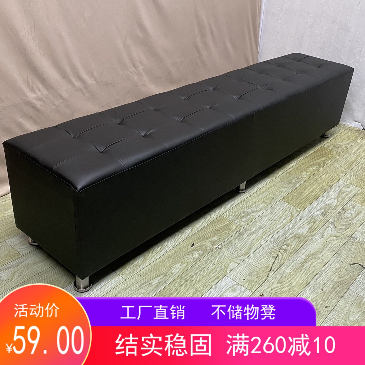 休息凳家用简约实长凳y服装店x沙.浴室木皮现代新款商场条凳理发