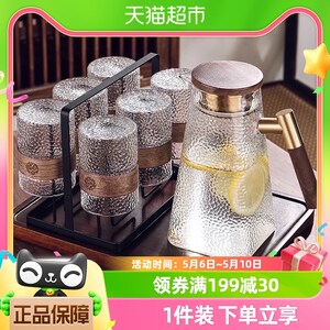 格娜斯中式复古玻璃杯水具套装家用客厅待客耐高温茶杯喝水杯子