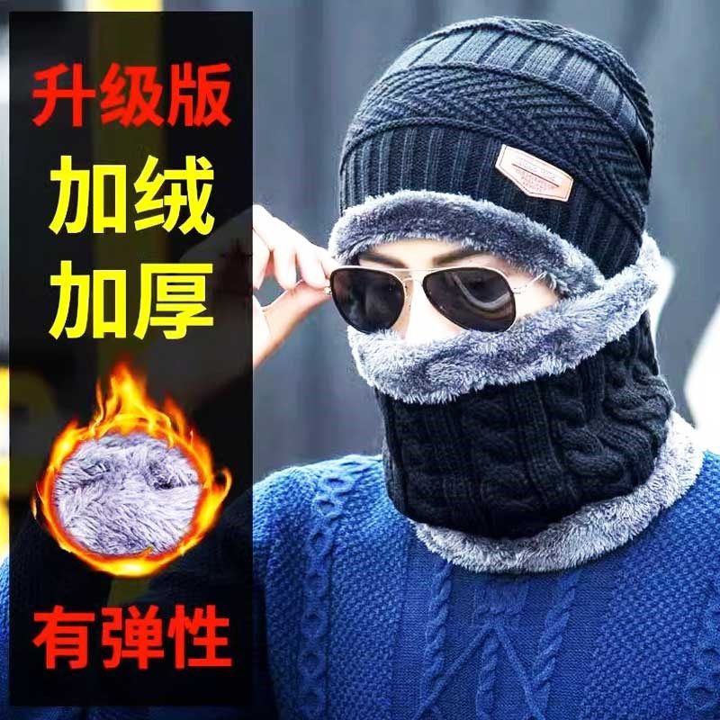 冬季钓鱼帽子冬钓户外防寒帽男加绒冬钓冰n钓保暖围脖帽子两件套