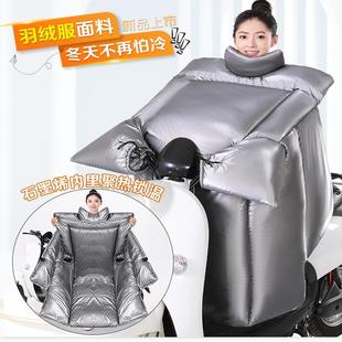 2024新款电动车挡风被冬季加绒加厚双面防水电瓶摩托车PU皮防风罩