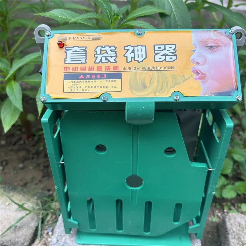 电动套袋器自动果袋撑口器便携式果树撑袋器水果专用套袋神器厂家