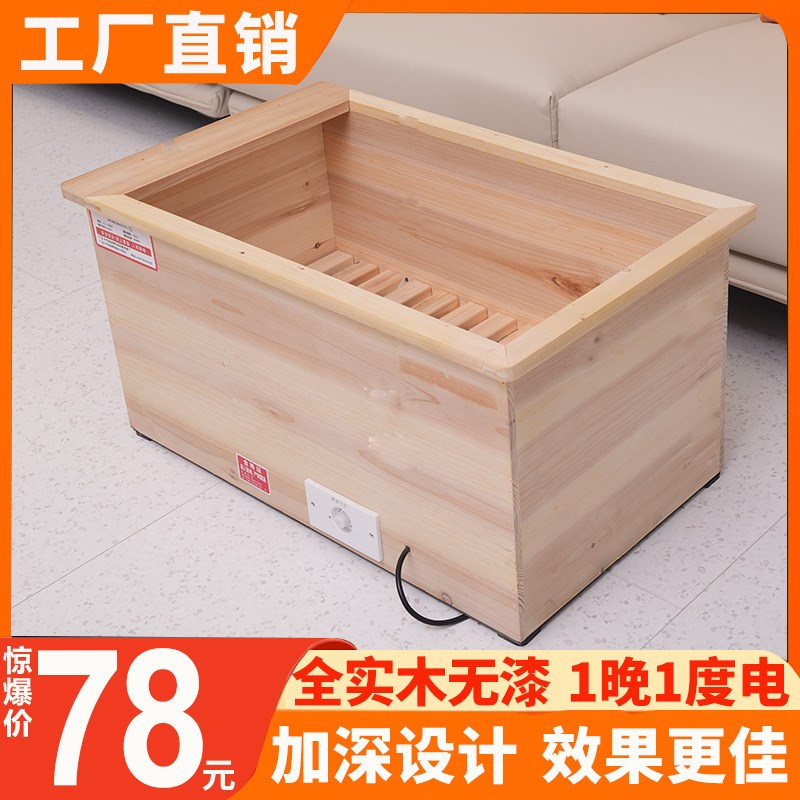 实木深桶烤火炉烤火箱烤脚器暖脚器烤火器取暖器家用电火桶电火箱