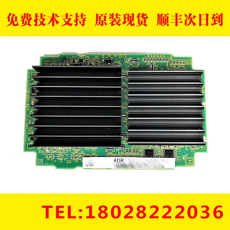A20B-0207k-5561 发那科数控系统机床CPU板 原装现货议价出