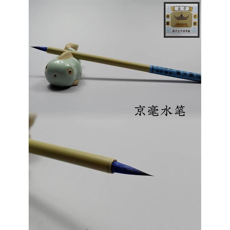 紫毫毛笔苏州金亭湖笔精制传统花紫小楷写经行草勾线京毫水笔单支