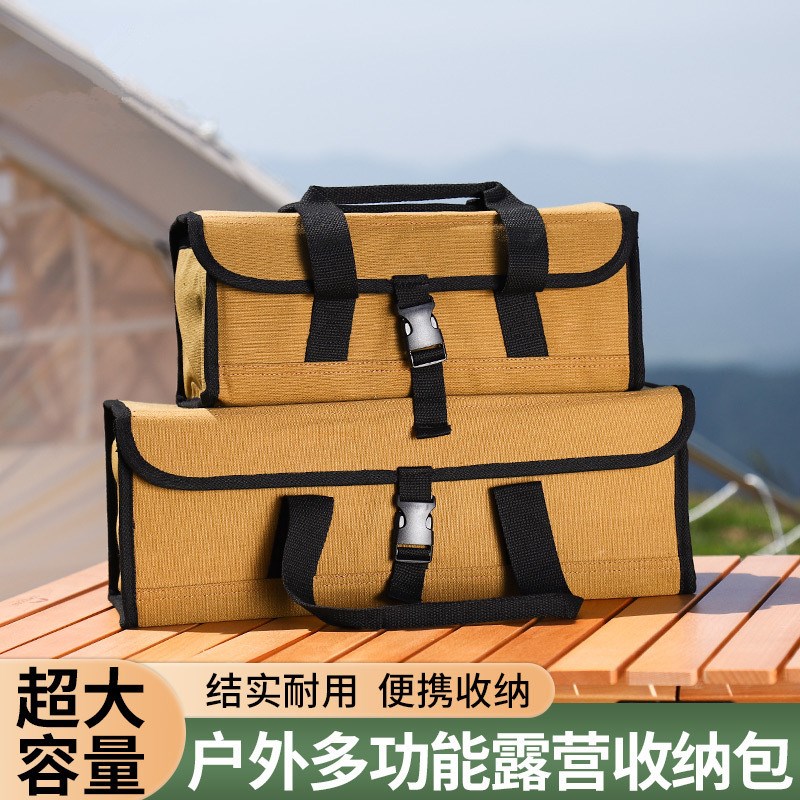 露营灯地钉收纳包 户外q野营装备袋帐篷风绳收纳工具包 便携杂物