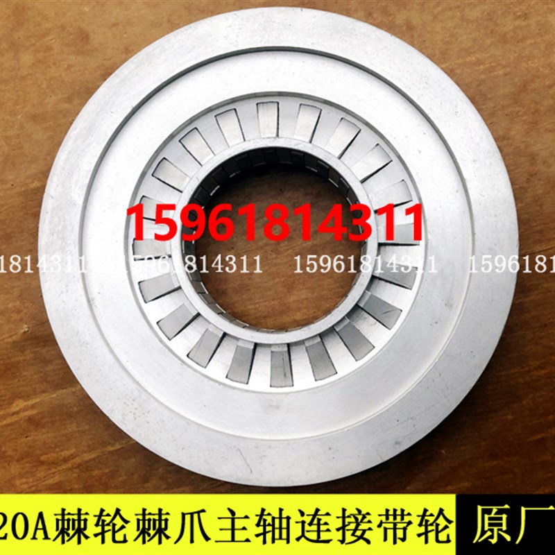 M2120A内圆磨床配件 t棘轮 变速皮带轮 无锡机床厂原装v型皮带轮