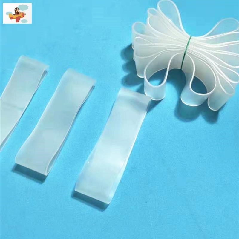 加宽全新透明橡皮筋宽大拉伸弹性强保护用途橡皮圈高弹力耐用小号
