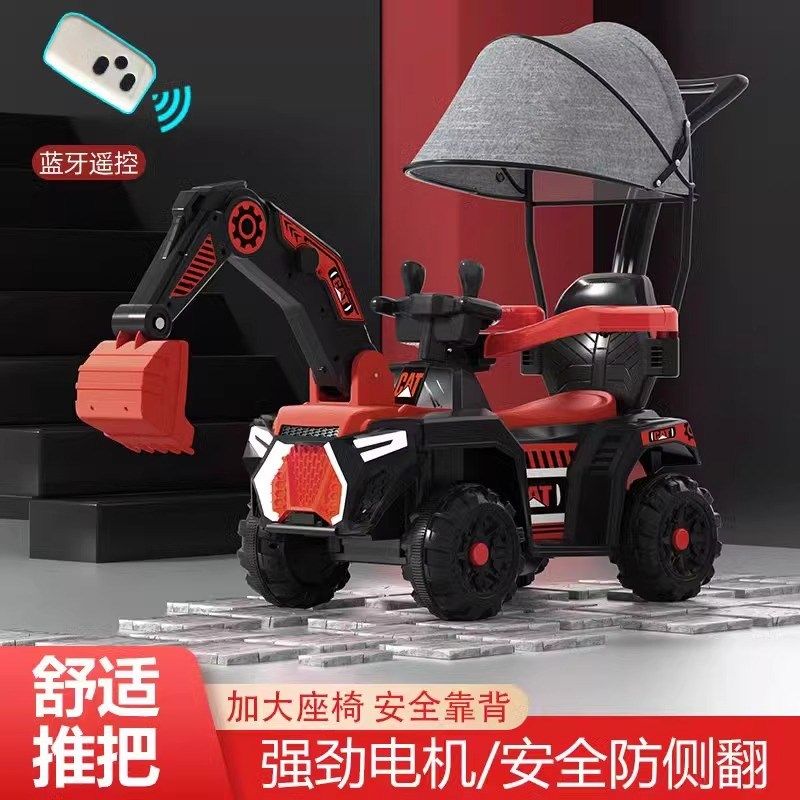 德国儿童电动挖掘机小孩可坐可骑挖土机充电玩具车男孩遥控工程车