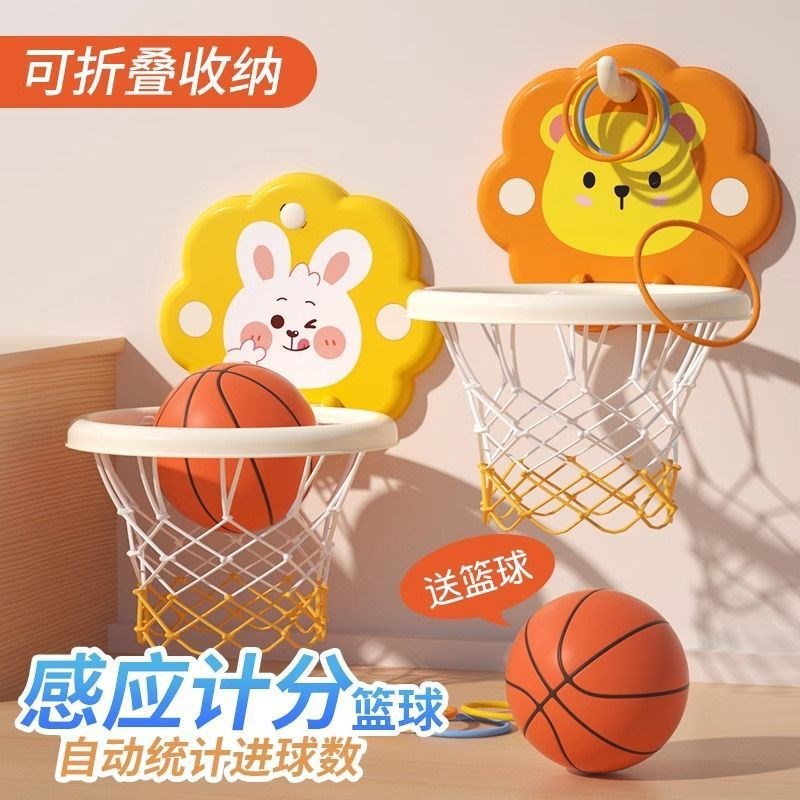 儿童篮球框1一3岁宝宝室内投篮挂式篮球架婴儿家用球类玩具男女孩