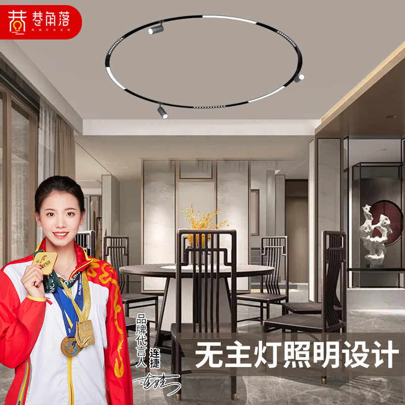 圆形磁吸轨道灯嵌入式家用客厅无主灯照明弧形环形无边框餐厅射灯