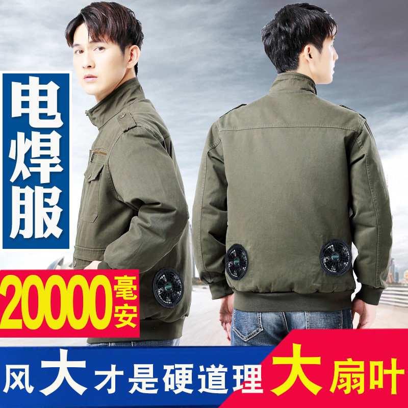 纯棉带风扇的工作衣服男女薄厚款降温电焊工地劳保空调服防暑耐烫