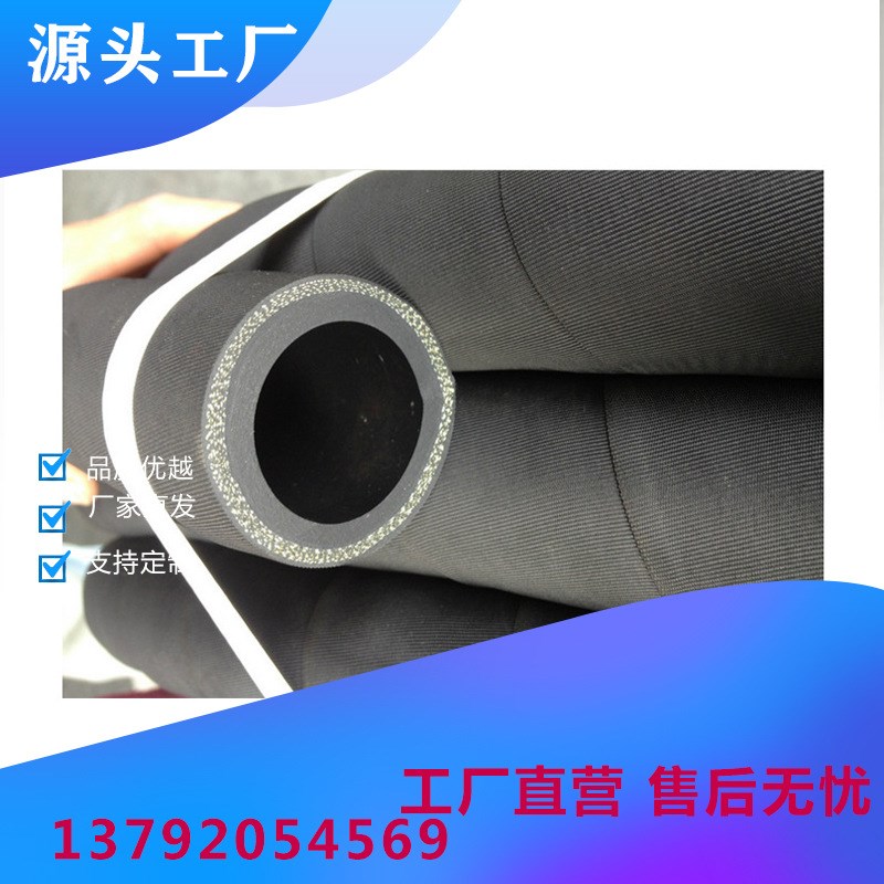 矿用编织胶管中频电炉u专用耐高温胶管耐高压编织橡胶管
