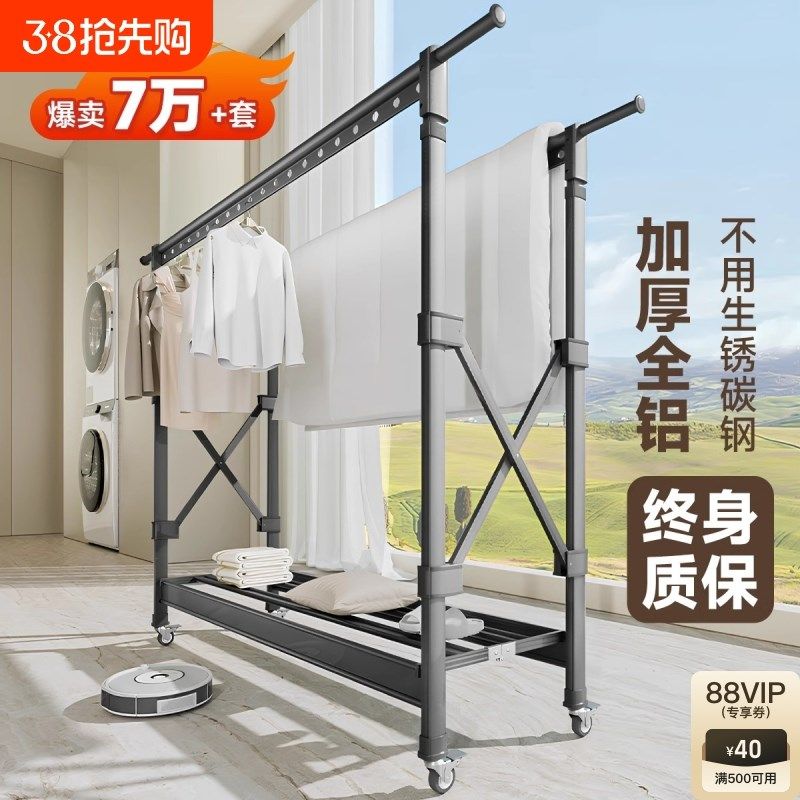 晾衣架落地阳台家用室内室外卧室B晒被子神器升降晒衣架折叠凉衣