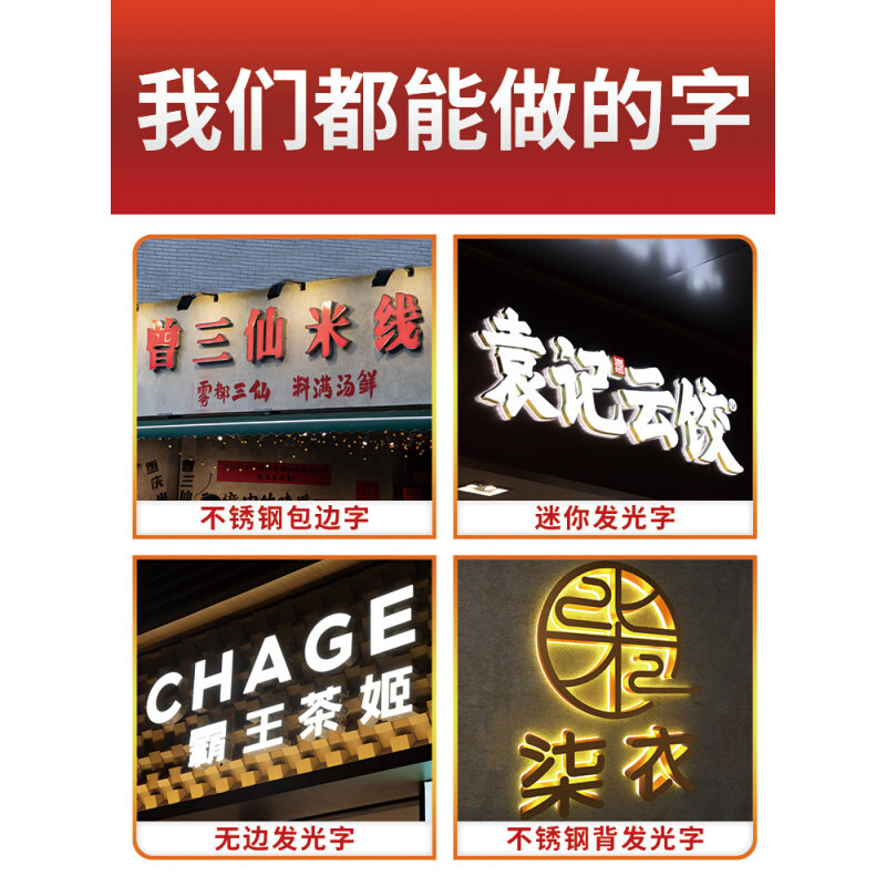 定制招牌logo背景墙亚克力公司水晶字定做发光字立体字广告牌订做