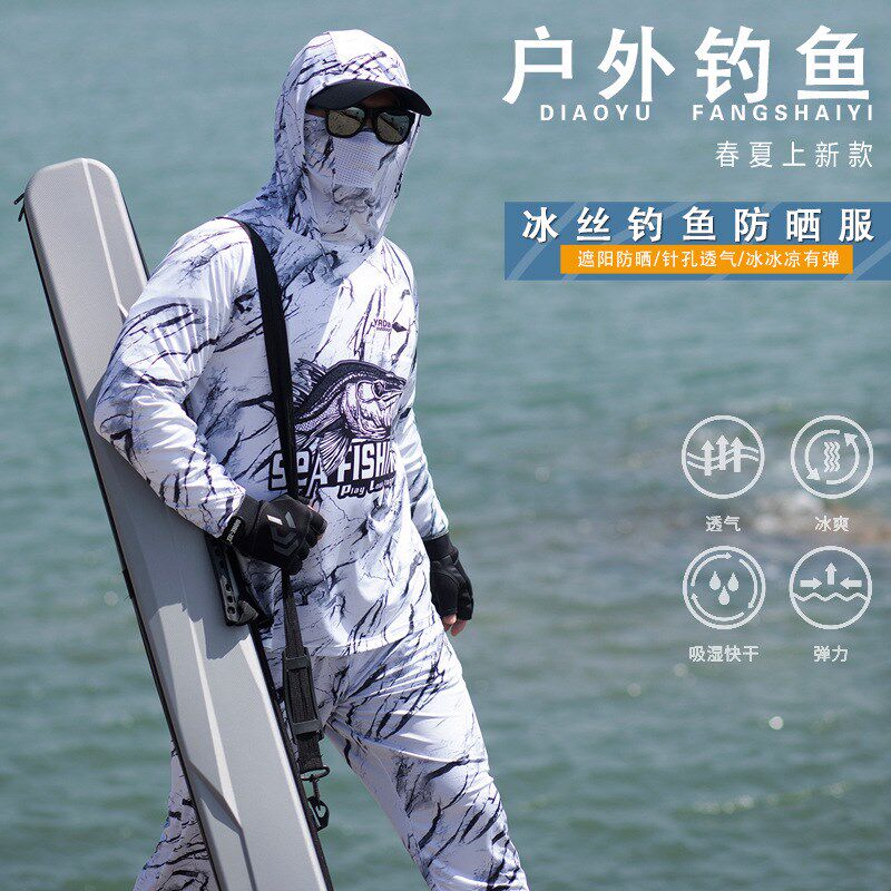 钓鱼服男款夏季防晒透气速干衣服路E亚海钓定制冰丝遮面垂钓套装