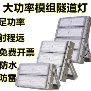 led模组隧道灯400W户外球场灯500W投光灯工地射灯1000W高杆广场灯