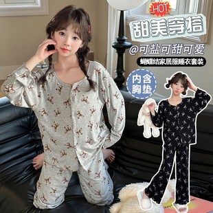 睡衣女童初中生春秋2025新款女孩带胸垫套装儿童纯棉防凸点家居服