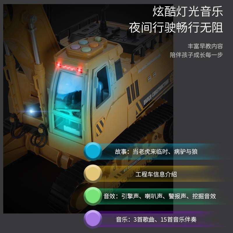 儿童超大号挖掘机玩具车合金工程车大型挖土模型男孩车类套装吊车