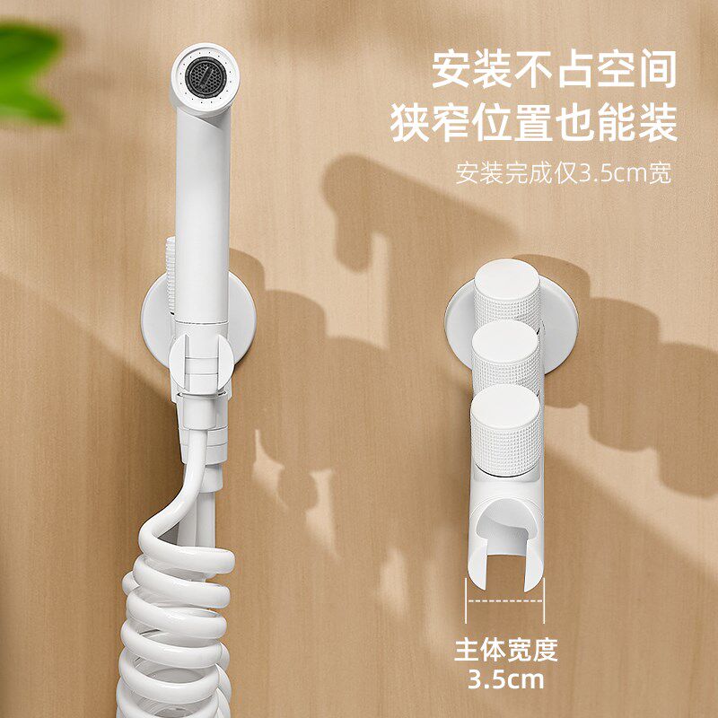 智能马桶伴侣白色竖款角阀一进三出增压喷枪妇洗器家用小空间冲洗