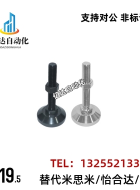地脚WAD42/WAD46-D60/D80/D100-M12/16/20/24-L50/75/100/125/150