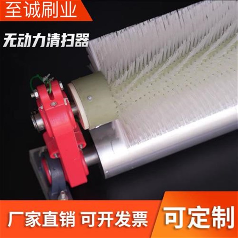 无动力滚刷清扫器水泥煤场电动皮带输送机尼龙钢丝螺旋耐磨毛刷辊