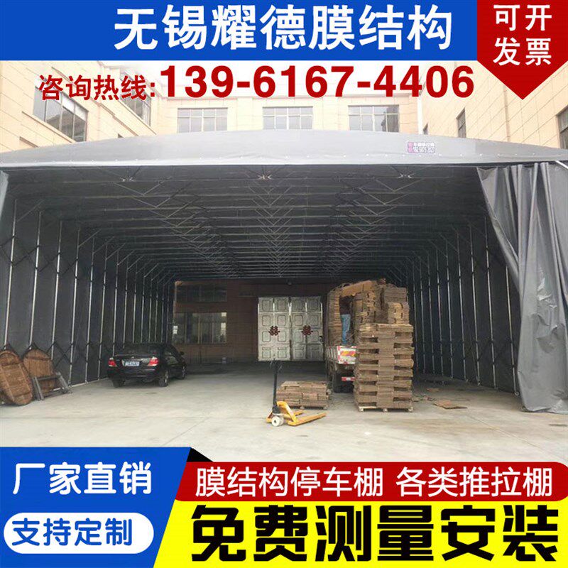 定制推拉帐c篷活动仓库棚宜兴张渚西渚太华定制物流移动雨蓬收缩