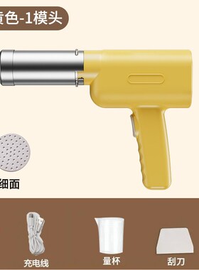 面条机家用全自动压o面机智能小型电动多功能和面压面条一体机切