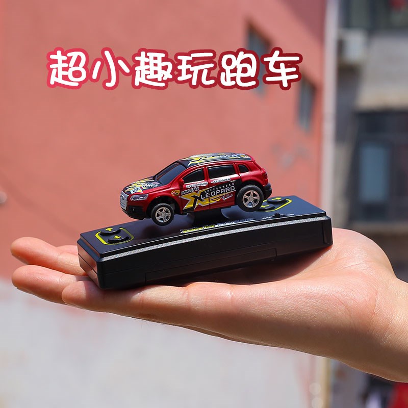 2.4G无线迷你遥控超小可乐易拉罐小汽车男孩儿童玩具高速漂移赛车