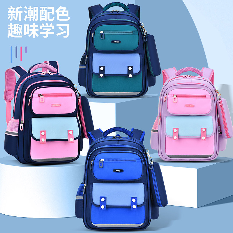 小学生书包一二三四五六年级男孩女生儿童防水轻便6-12岁双肩背包