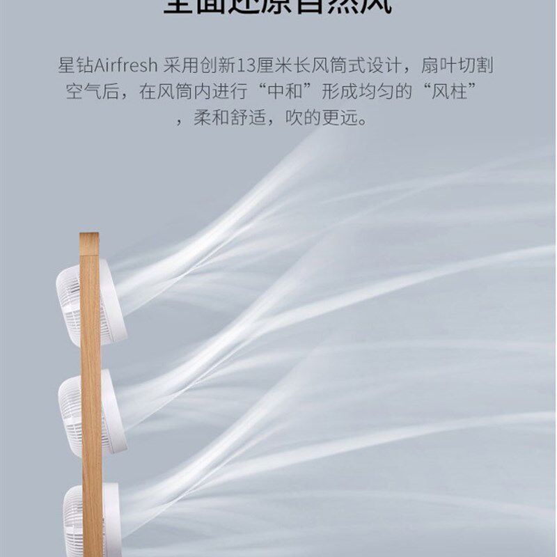 空气循环扇三头循环风扇立式家用落地3多头电风扇涡轮对流扇