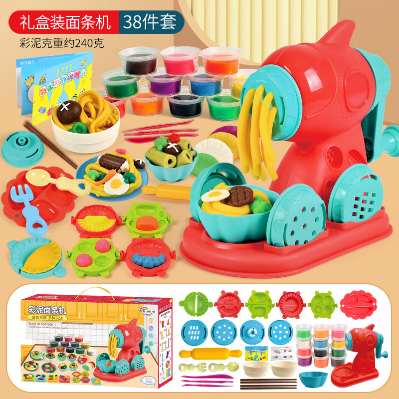 小麦粉彩泥面条机diy橡皮泥工具模具套装黏土幼儿园女孩儿童玩具