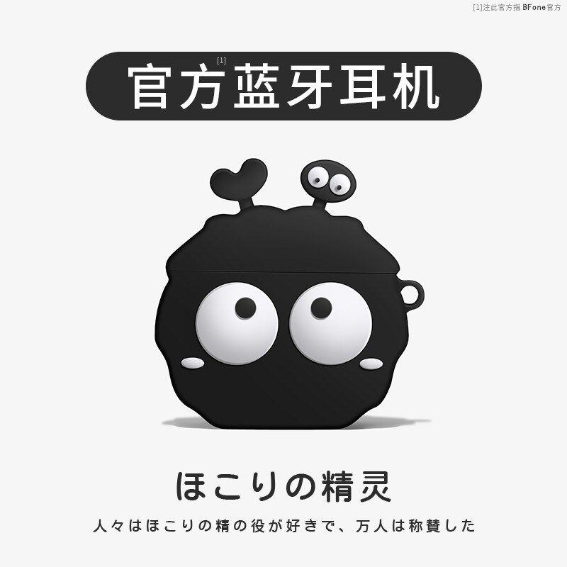 BFone方糖真无线蓝牙耳机2025新款女士高音质降噪男生高颜值可爱