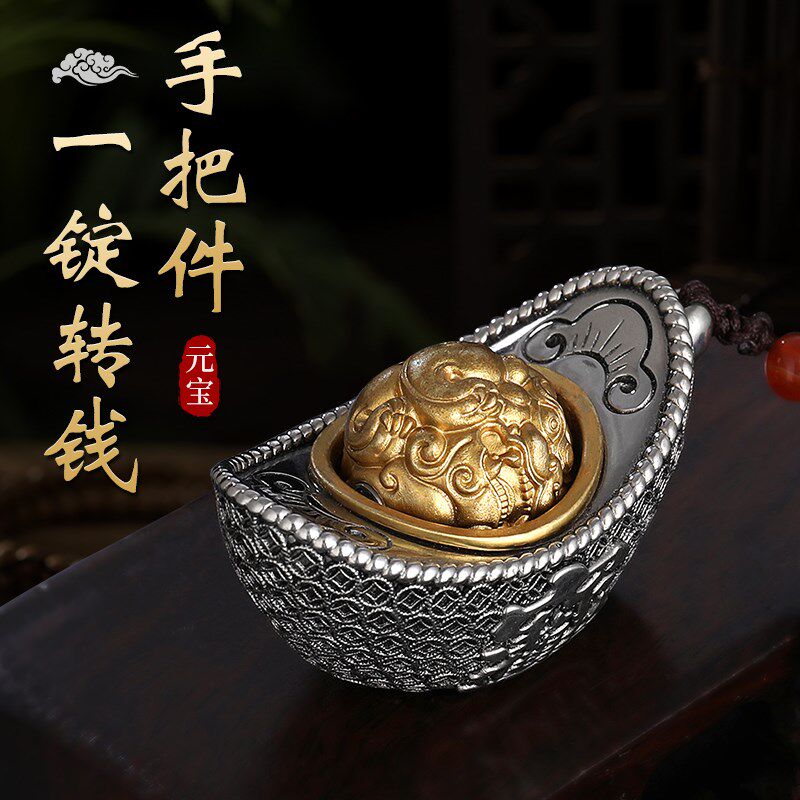 黄铜元宝实心貔貅旋转元宝摆件y高档手把件招转运财开业乔迁送礼