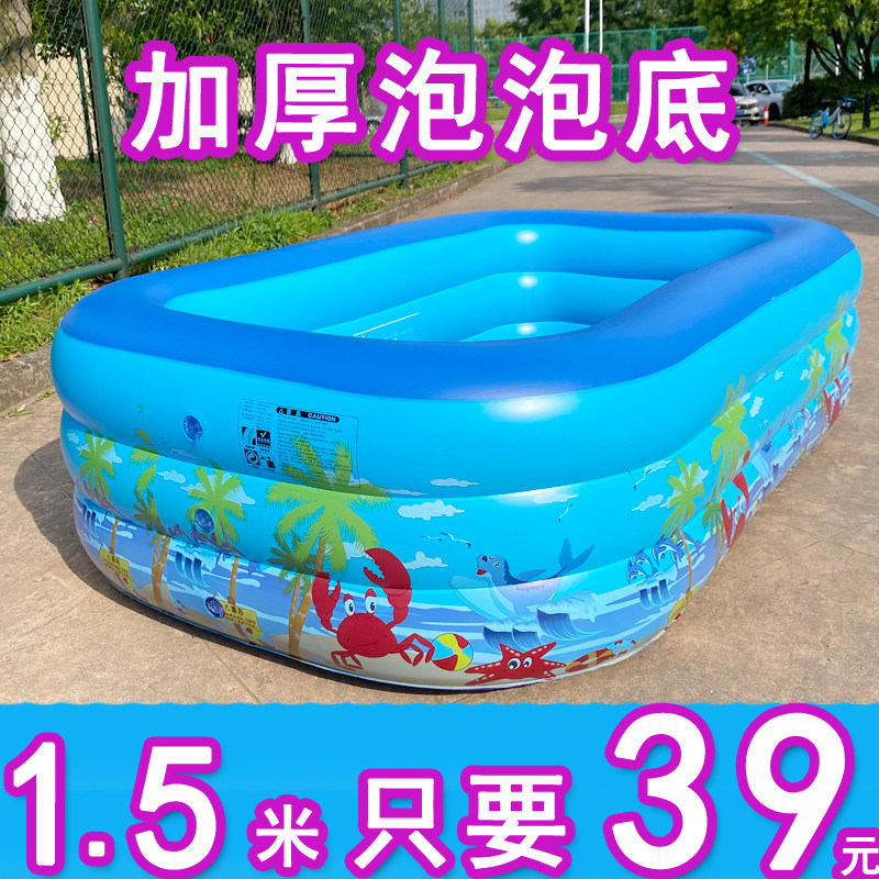 儿童充气游泳池家用超大号加厚成人户外家庭小孩婴儿宝宝洗澡戏水