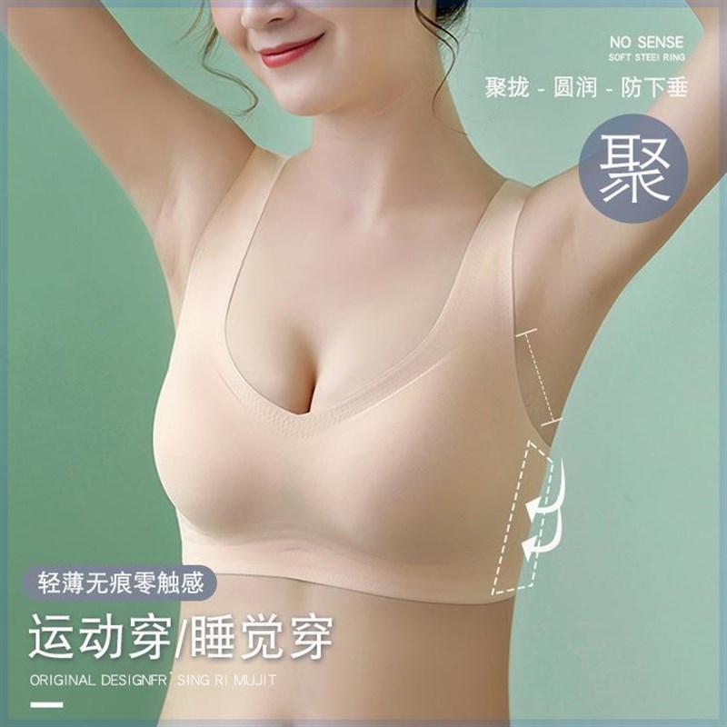 娜娜小姐bra 乳胶无q痕背心果冻条美背内衣小胸大胸上托无钢圈文