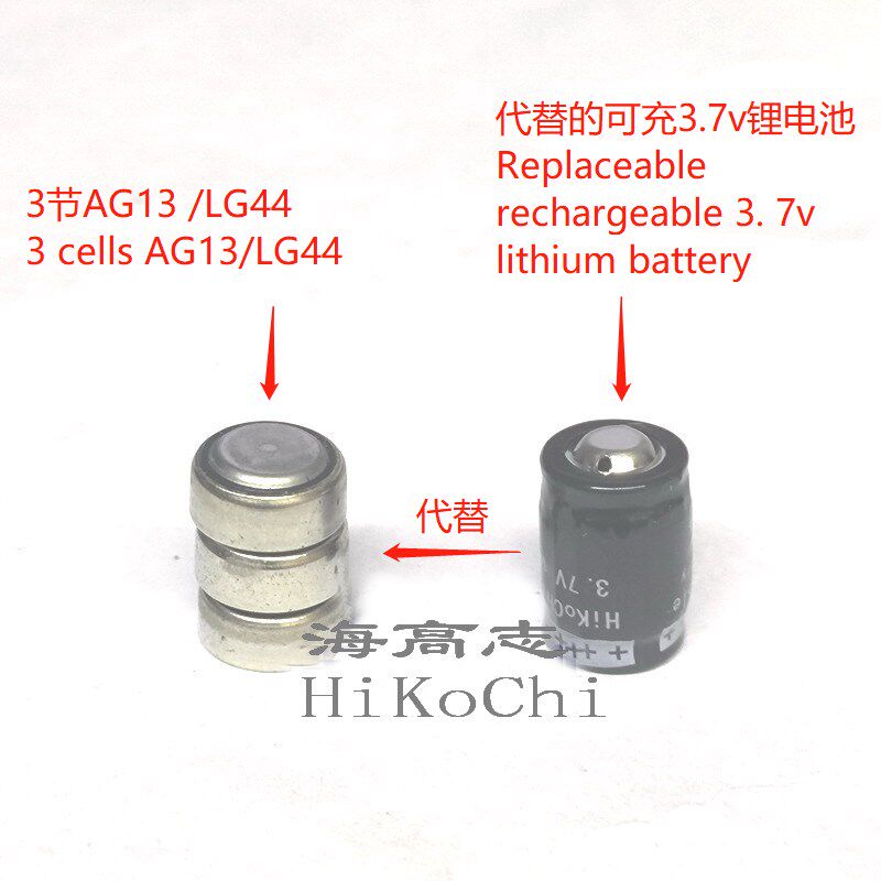 代替3节ag13 LR44的可充锂电池D3.7v套装高功耗声光玩具电子蜡烛