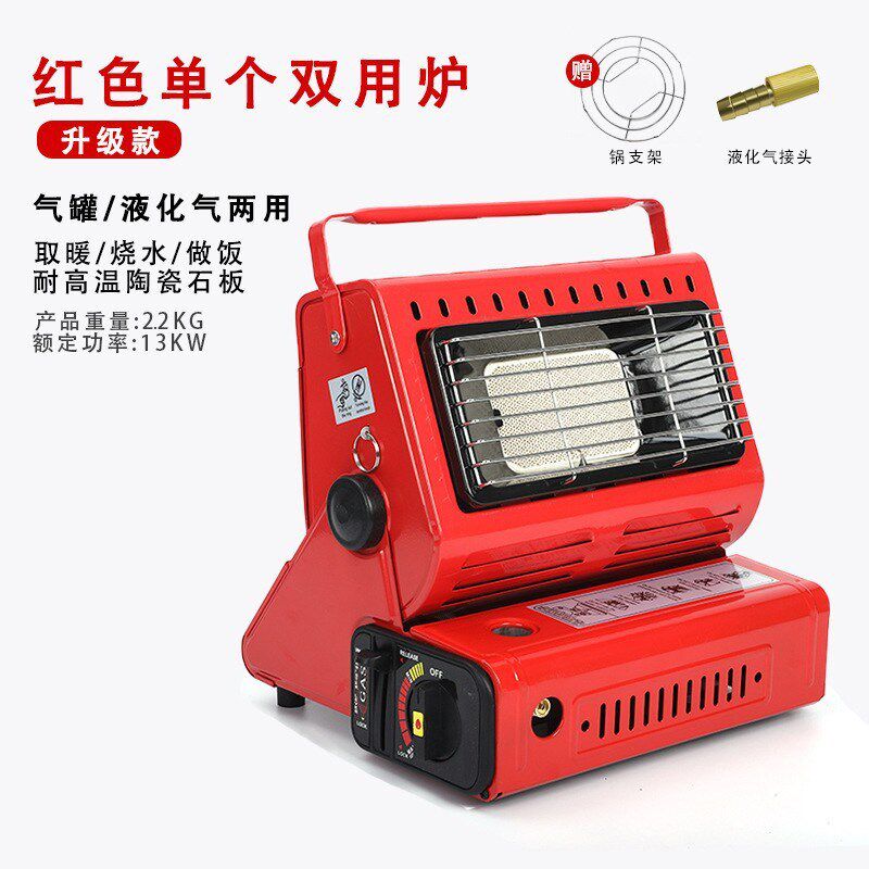 便携式户外取暖炉 迷你q帐篷取暖器烤火炉 两用液化气手提式加热