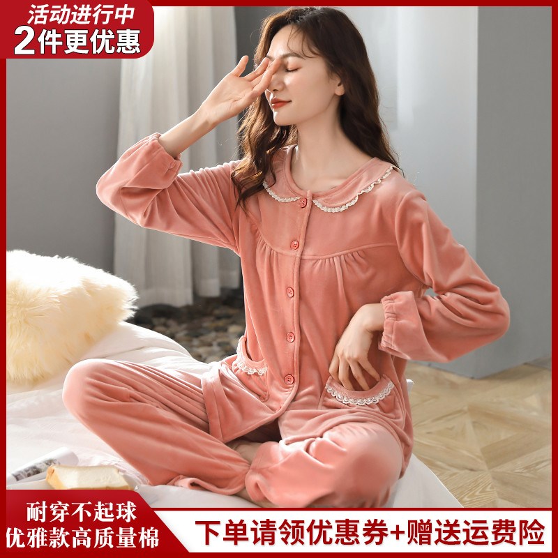 柔软妈妈海岛绒睡衣女士秋冬长袖珊瑚法兰绒中年家居服可外穿套装