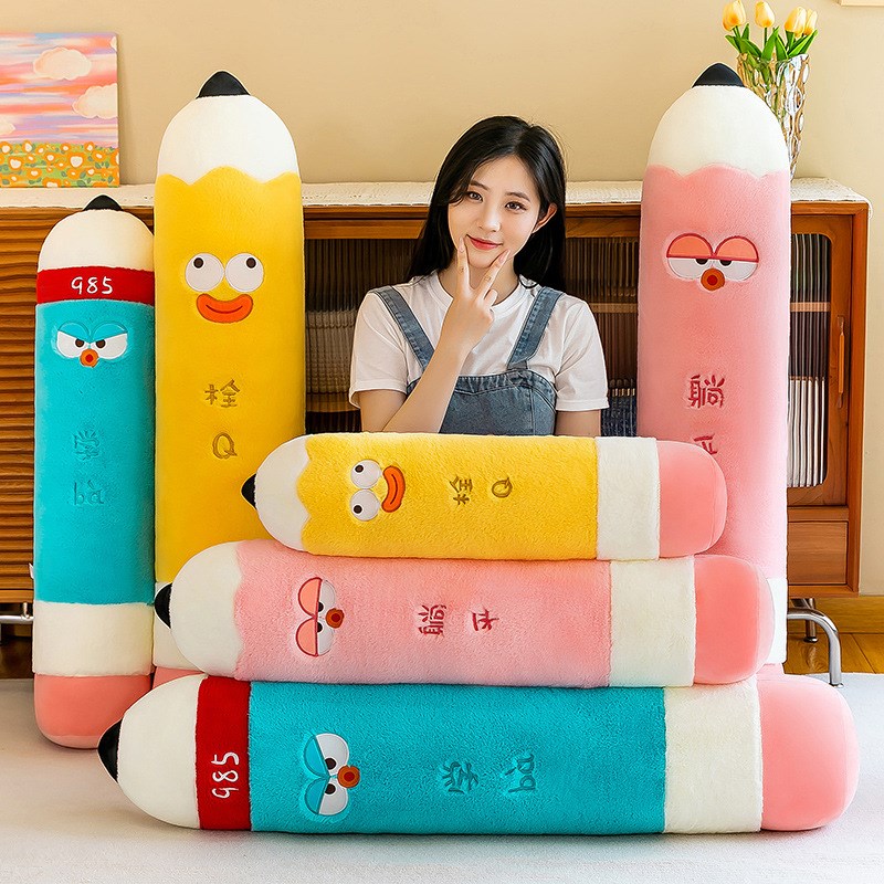 铅笔抱枕毛绒玩具女生睡觉男学生趴枕靠枕儿童抱睡玩偶夹腿长条枕