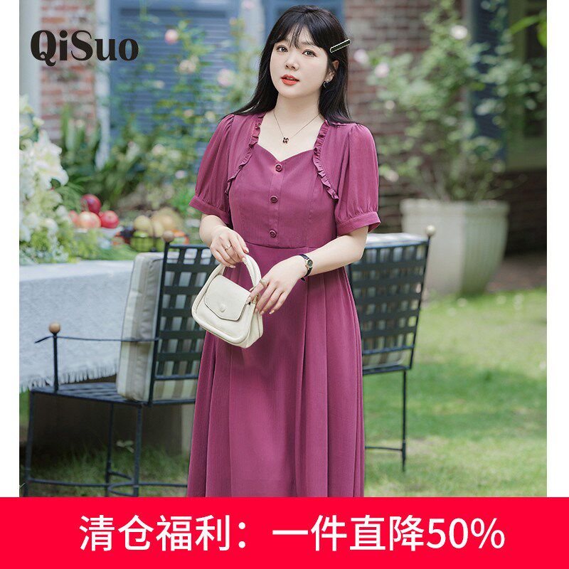 大码女装夏季新款高级感气质胖妹妹收腰显瘦A字长裙遮肚子连衣裙