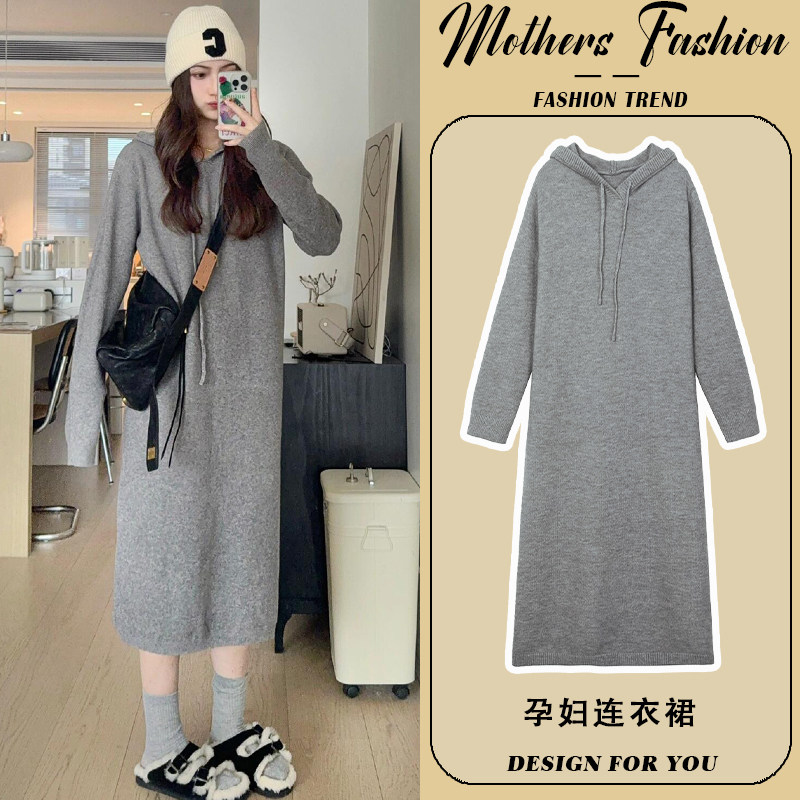 孕妇连衣裙秋冬2024新款连帽宽松长袖针织内搭打底毛衣裙中长款女