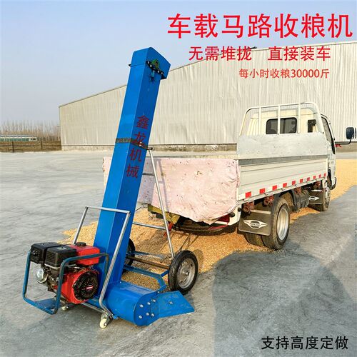 车载小麦玉米马路收粮机公路晒场自动提粮机收谷机吸粮机免安装