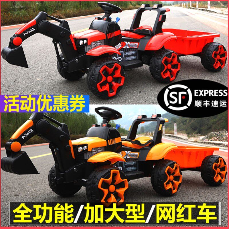 儿童挖掘机可坐人超大型男孩2021年新款挖土机遥控玩具车男孩工程