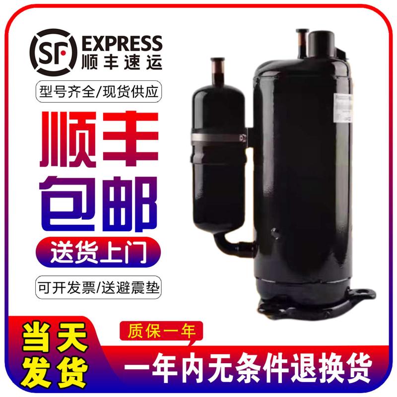 1 原装1匹 2匹 3p5q变频空调匹2空气p 能压缩机.1p压缩 制冷匹3