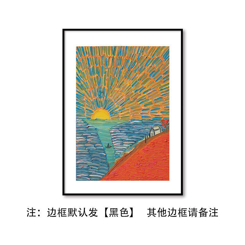 回家之路装饰画美式客厅t三联画日出日落思乡海边风景挂画卧室壁